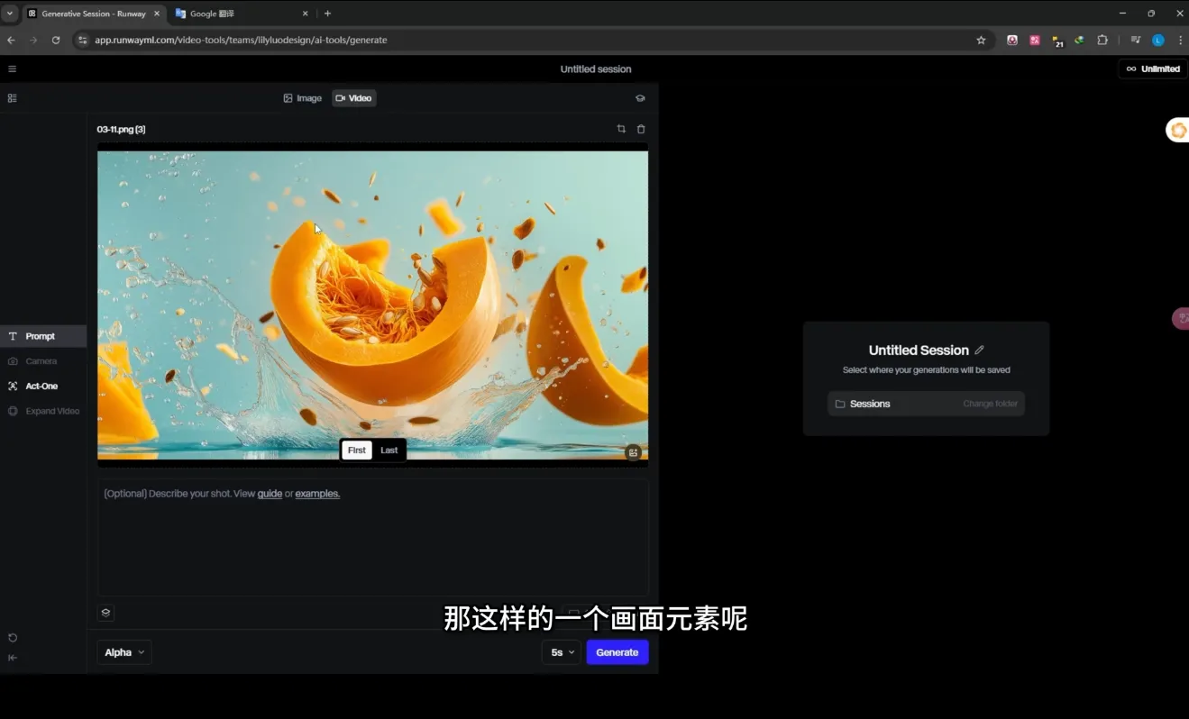 Ai视频创作大师班(更新2026) 2 Ai视频创作大师班(更新2026) 2