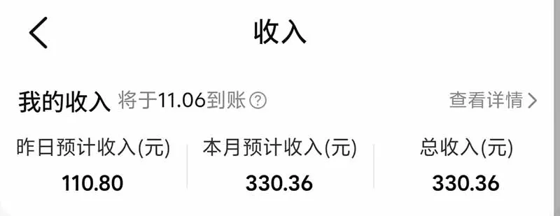 不用再复杂作图，大众点评一键改图生成作品，全程无脑搬运 每天一小时，单日三位数以上 6
