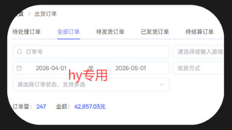 游戏全自动打金项目,日入1k+,无需人工操作,长久稳定持续有收益!【揭秘】 游戏全自动打金项目,日入1k+,无需人工操作,长久稳定持续有收益!【揭秘】