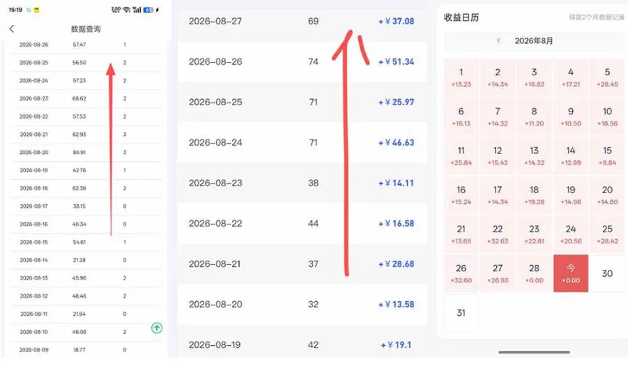 网盘拉新之百度知道玩法实战教学,从0到1掌握AI答题+批量发布,一周收入1500+,开启你的副业新收入 2 网盘拉新之百度知道玩法实战教学,从0到1掌握AI答题+批量发布,一周收入1500+,开启你的副业新收入