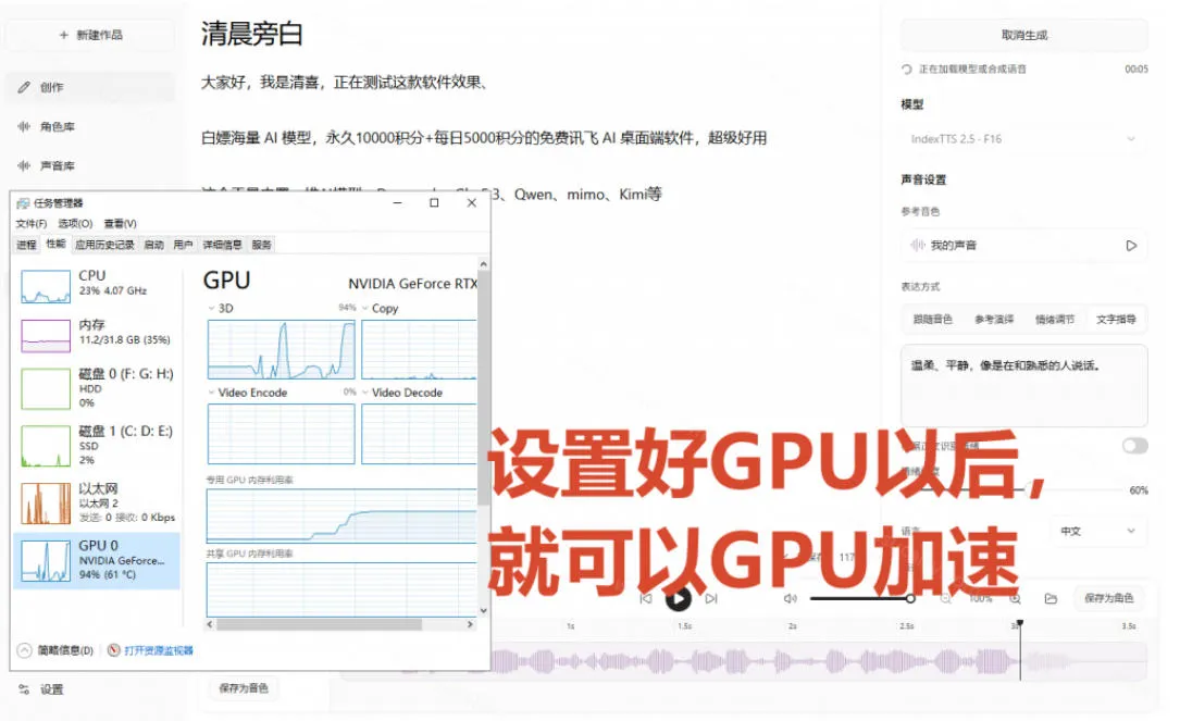 GitHub最新开源宝藏项目!本地配音与声音克隆能力都齐了,支持Indextts 2.5和VoxCPM等模型yovoice 10 GitHub最新开源宝藏项目!本地配音与声音克隆能力都齐了,支持Indextts 2.5和VoxCPM等模型yovoice