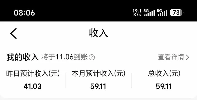 不用再复杂作图，大众点评一键改图生成作品，全程无脑搬运 每天一小时，单日三位数以上 7