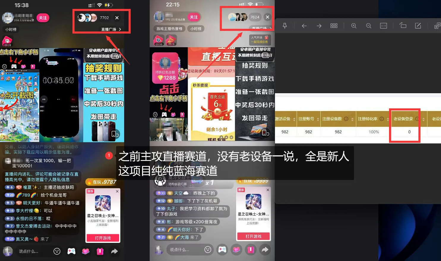 独家5AW游戏蓝海项目_游戏拉新+网盘拉新双倍收益,拉新一个30米 2 独家5AW游戏蓝海项目_游戏拉新+网盘拉新双倍收益,拉新一个30米