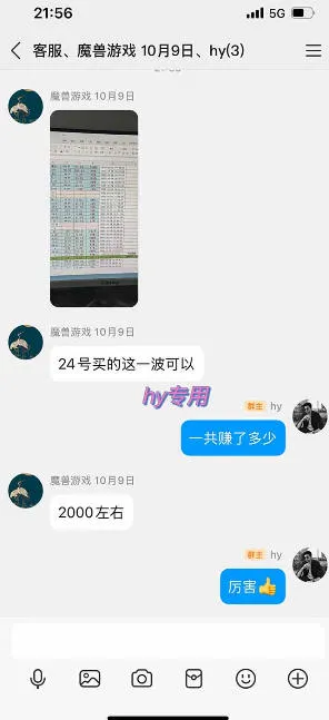 游戏皮肤自动扫货全套玩法,无门槛、特别稳,真实落地副业项目!【揭秘】 5 游戏皮肤自动扫货全套玩法,无门槛、特别稳,真实落地副业项目!【揭秘】