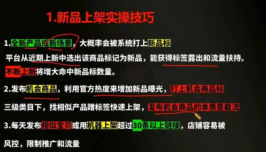 (19804期)2026拼多多AI智创+利润爆破双核特训营-更新:拆解2026年7月最新玩法,0-1打爆SOP (19804期)2026拼多多AI智创+利润爆破双核特训营-更新:拆解2026年7月最新玩法,0-1打爆SOP