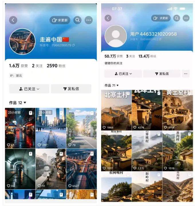 10月底抖音最新涨粉教学,实测3天2000粉,助力新手快速起号变现 2 10月底抖音最新涨粉教学,实测3天2000粉,助力新手快速起号变现