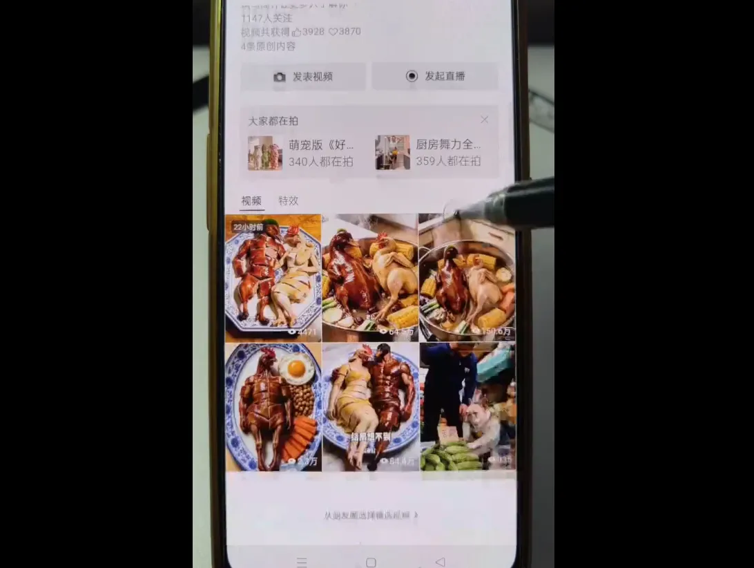 一部手机制作能上热门能变现的AI短视频 2 一部手机制作能上热门能变现的AI短视频 2